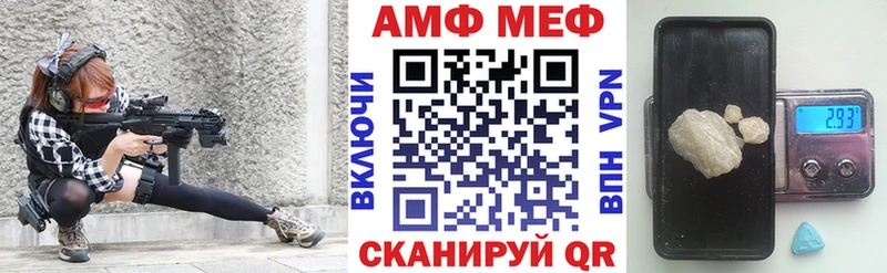 хочу   Полярные Зори  Amphetamine VHQ 