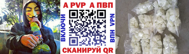 купить закладку  Полярные Зори  ссылка на мегу ONION  APVP мука 
