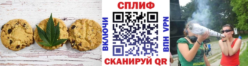 Еда ТГК марихуана хочу Полярные Зори