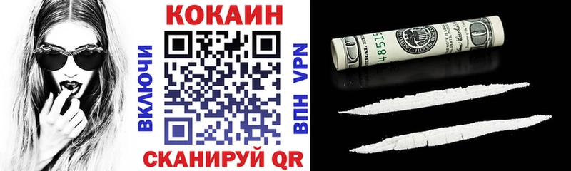 блэк спрут рабочий сайт  Полярные Зори  COCAIN 98% 