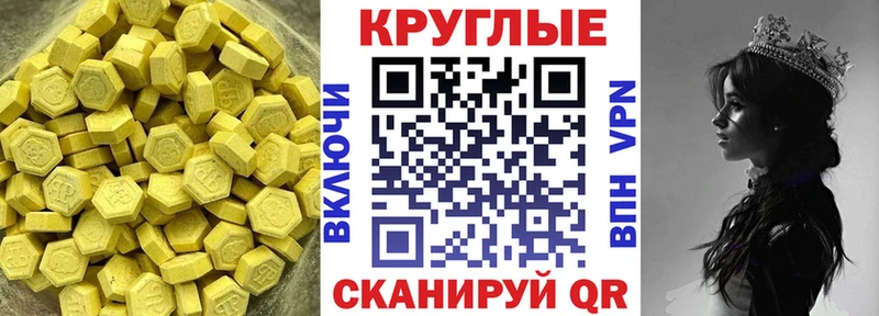 Экстази 280мг  где купить наркоту  Полярные Зори 