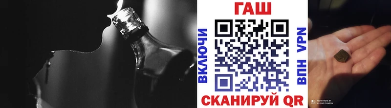 Гашиш Premium Полярные Зори