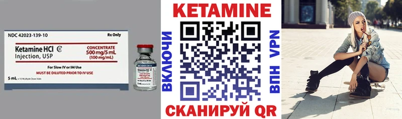 купить наркоту  Полярные Зори  ссылка на мегу зеркало  КЕТАМИН ketamine 
