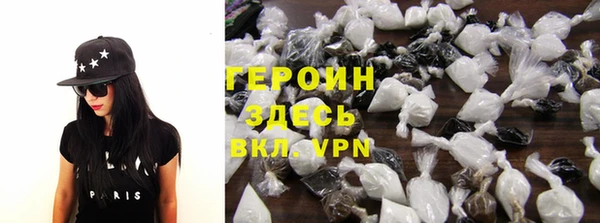 метадон Армянск