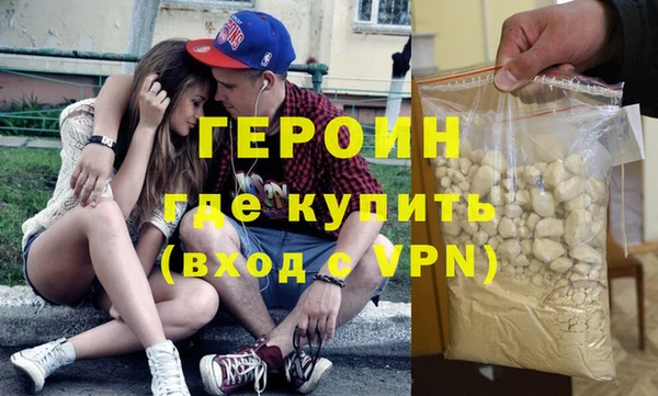метадон Армянск