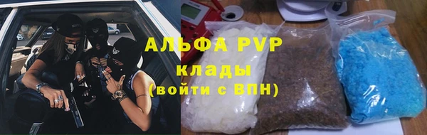 метадон Армянск