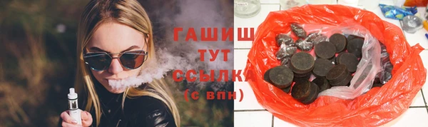 метадон Армянск