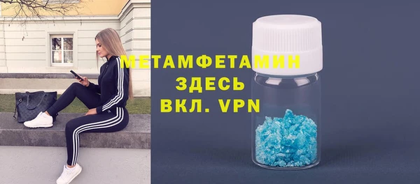 метадон Армянск