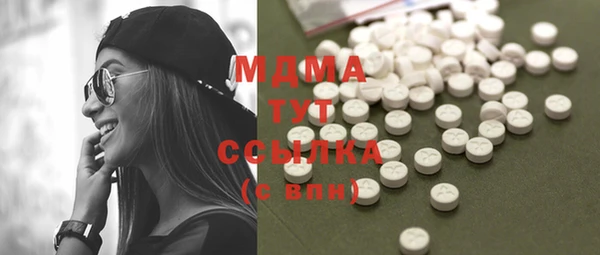 метадон Армянск