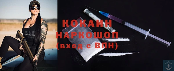 метадон Армянск