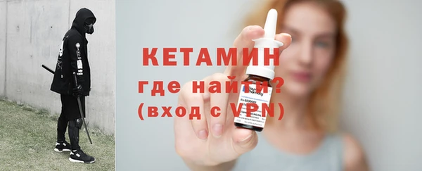метадон Армянск
