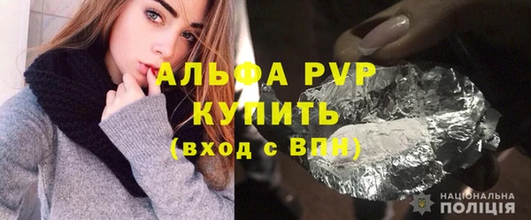 метадон Армянск