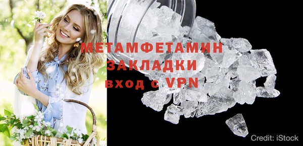 метадон Армянск