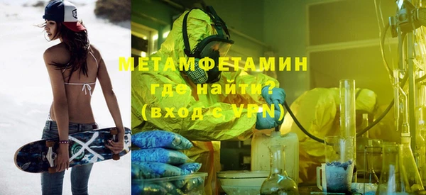 метадон Армянск