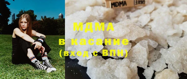 мдма Арсеньев