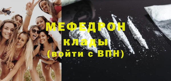 амфетамин Переславль-Залесский