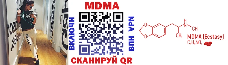 где продают наркотики  Полярные Зори  сайты даркнета Telegram  MDMA crystal 