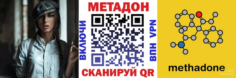 блэк спрут как зайти мориарти состав Метадон мёд Полярные Зори