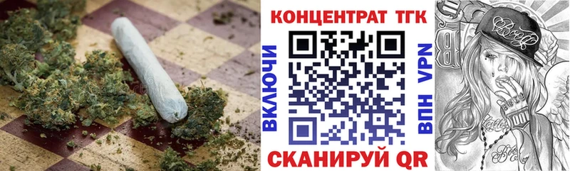 ссылка на мегу как зайти  Полярные Зори  Дистиллят ТГК THC oil 